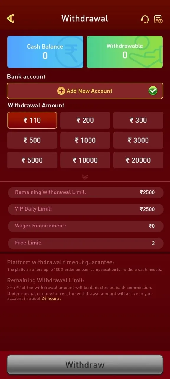 KE9 withdrawal interface screenshot